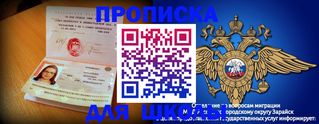 форма 3 в Чкаловске
